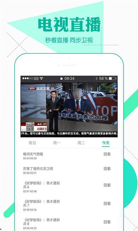 爆料类小视频大全最新下载,最新下载汇总，精彩内容不容错过！